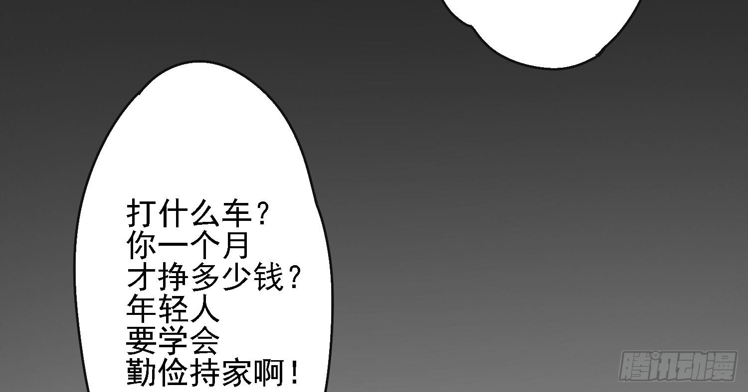 植物就要有植物的样子(1/4)-第4话