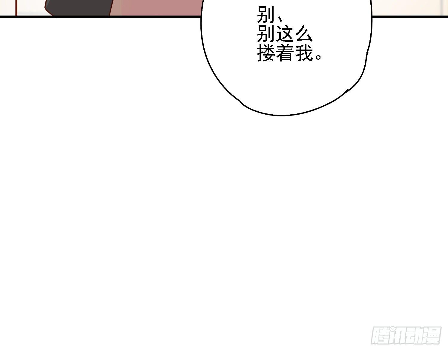 邻居家的危机(1/3)-第6话