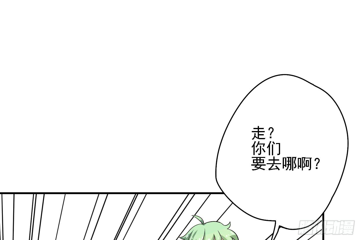 邻居家的危机(1/3)-第6话