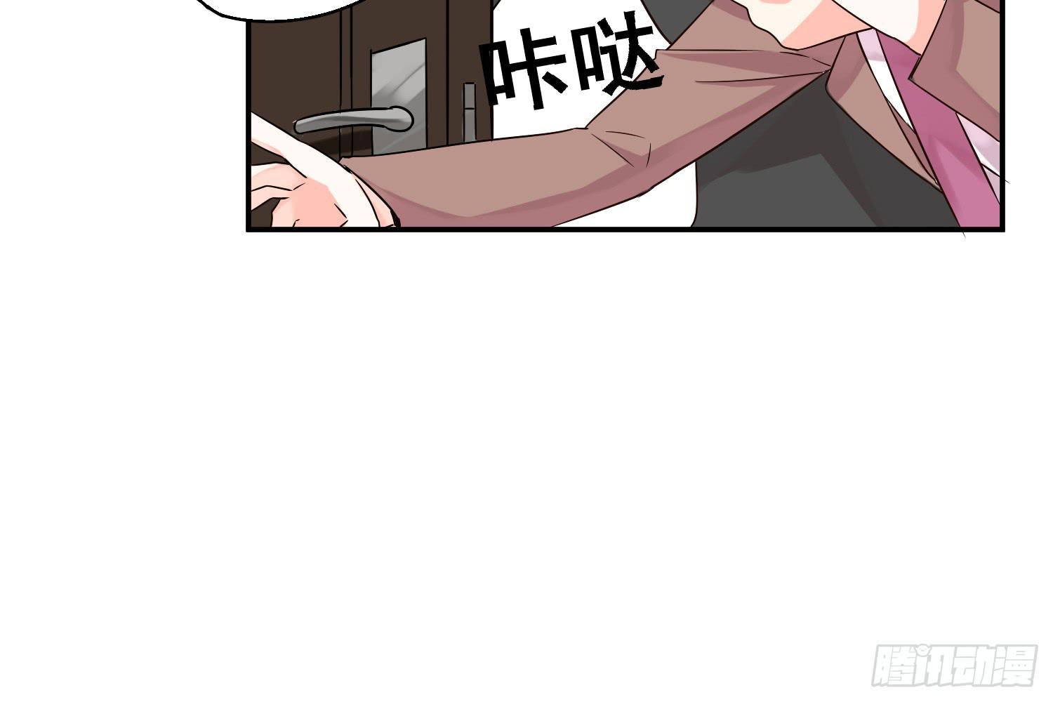 邻居家的危机(1/3)-第6话