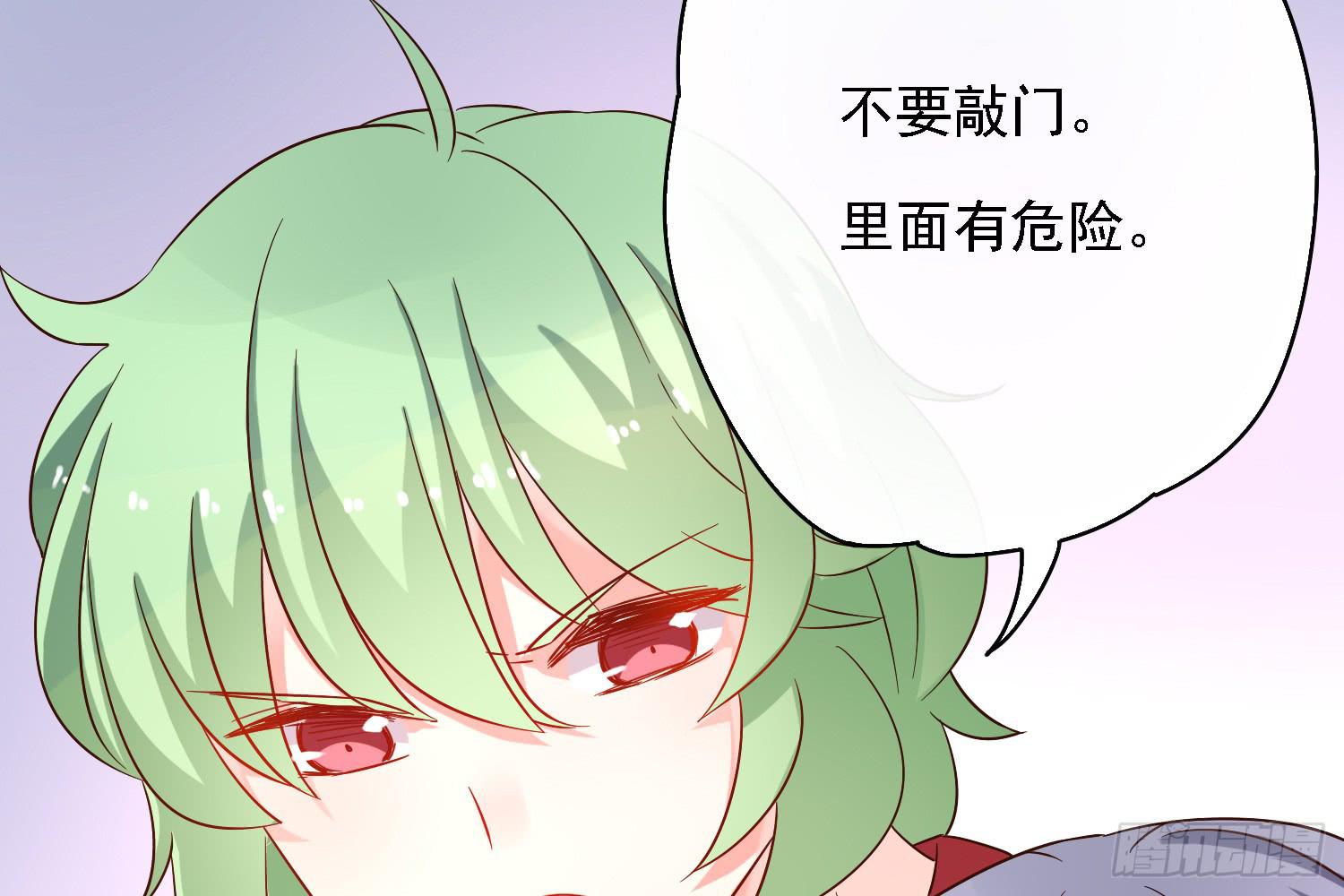 邻居家的危机(1/3)-第6话