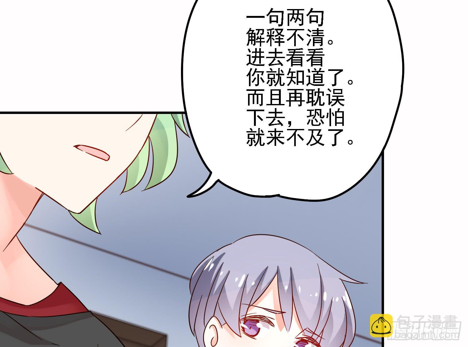 邻居家的危机(1/3)-第6话