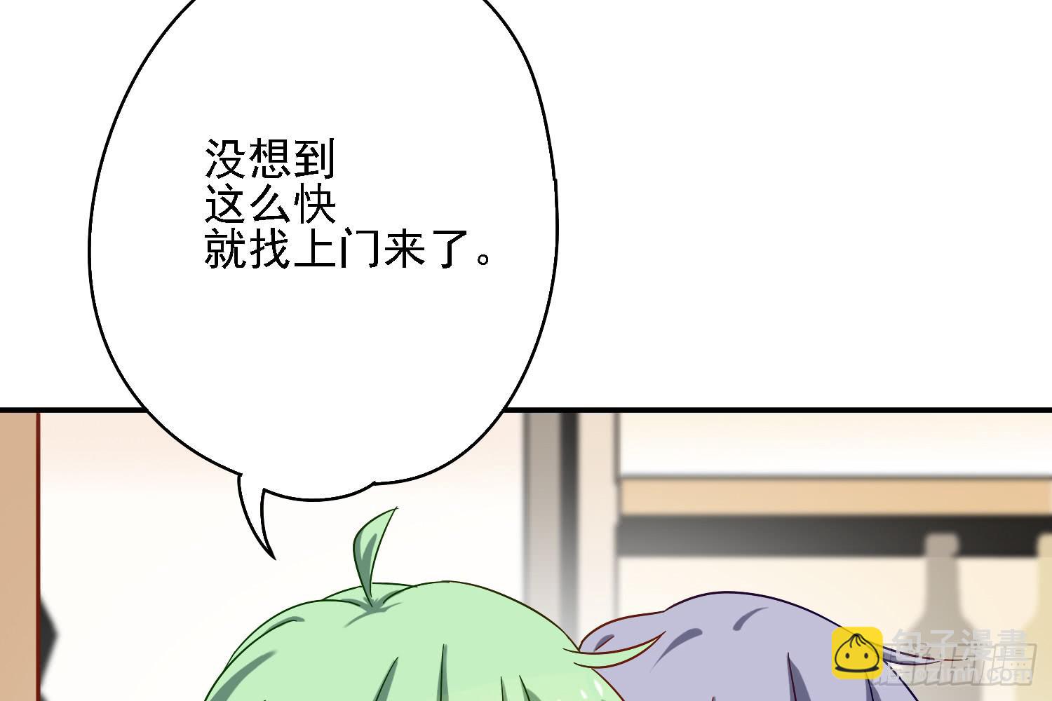 邻居家的危机(1/3)-第6话