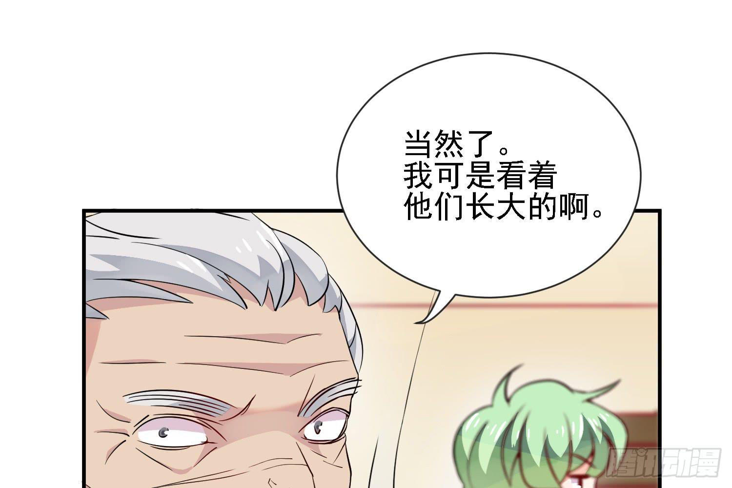 契合者？(1/3)-第8话