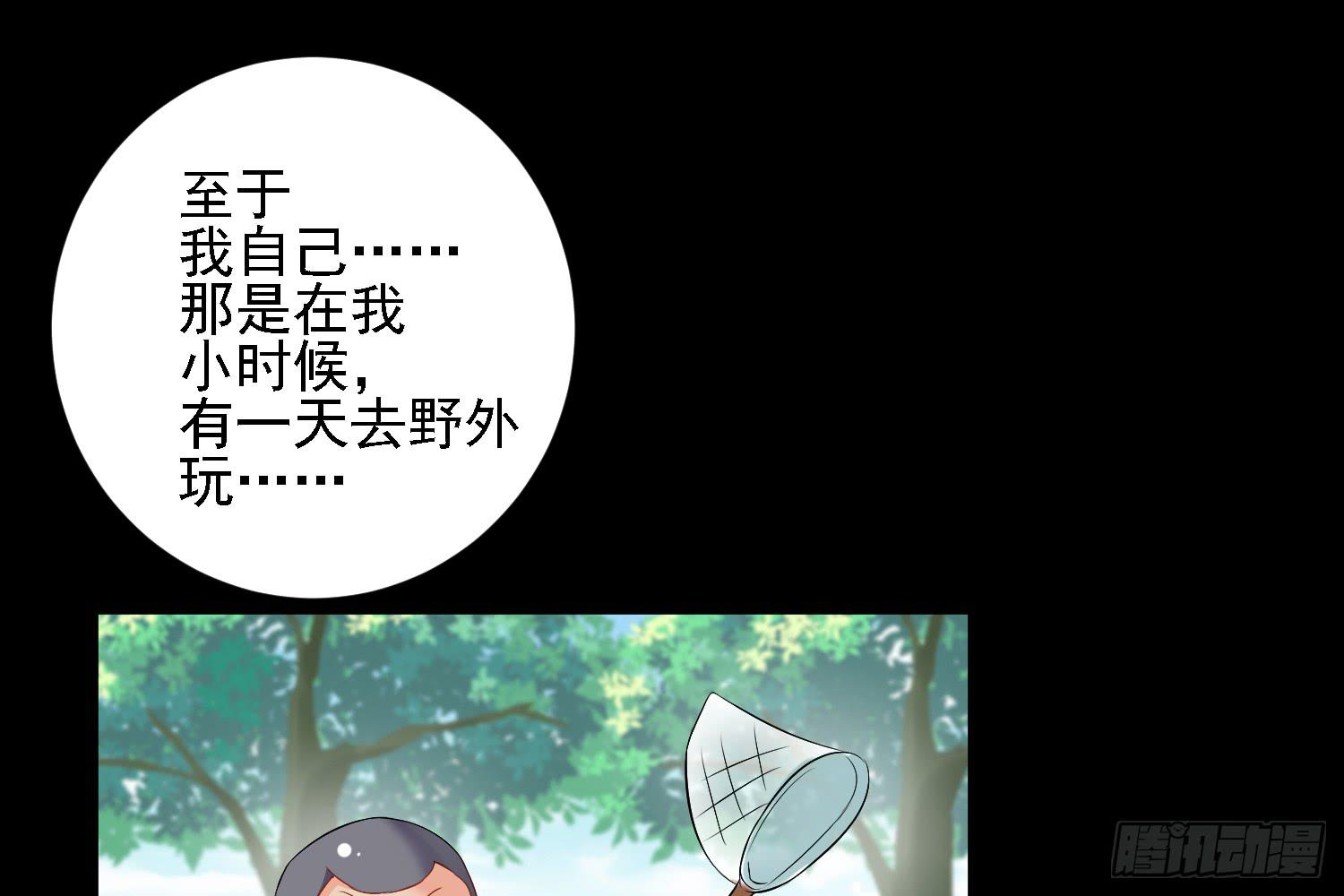 契合者？(1/3)-第8话