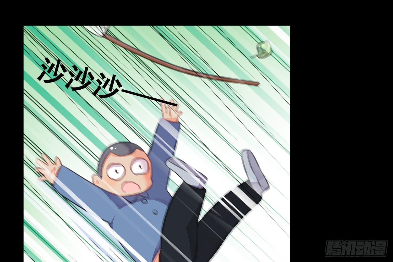 契合者？(1/3)-第8话