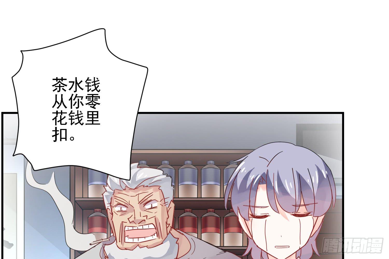 骑在狗背上的男孩(1/3)-第10话