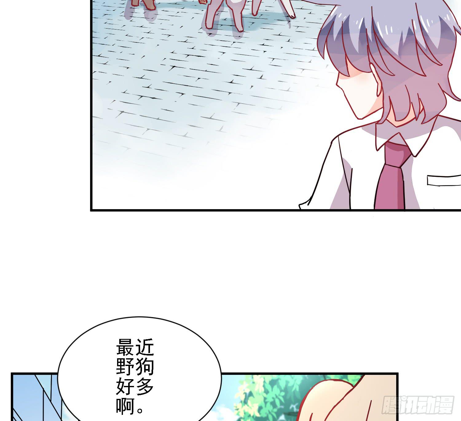 骑在狗背上的男孩(1/3)-第10话