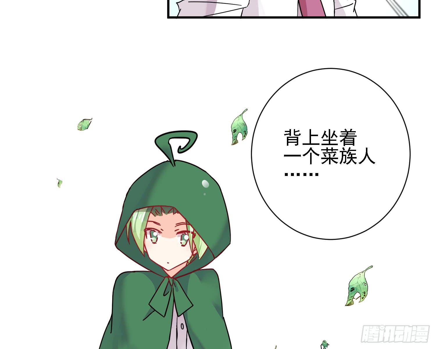 骑在狗背上的男孩(1/3)-第10话