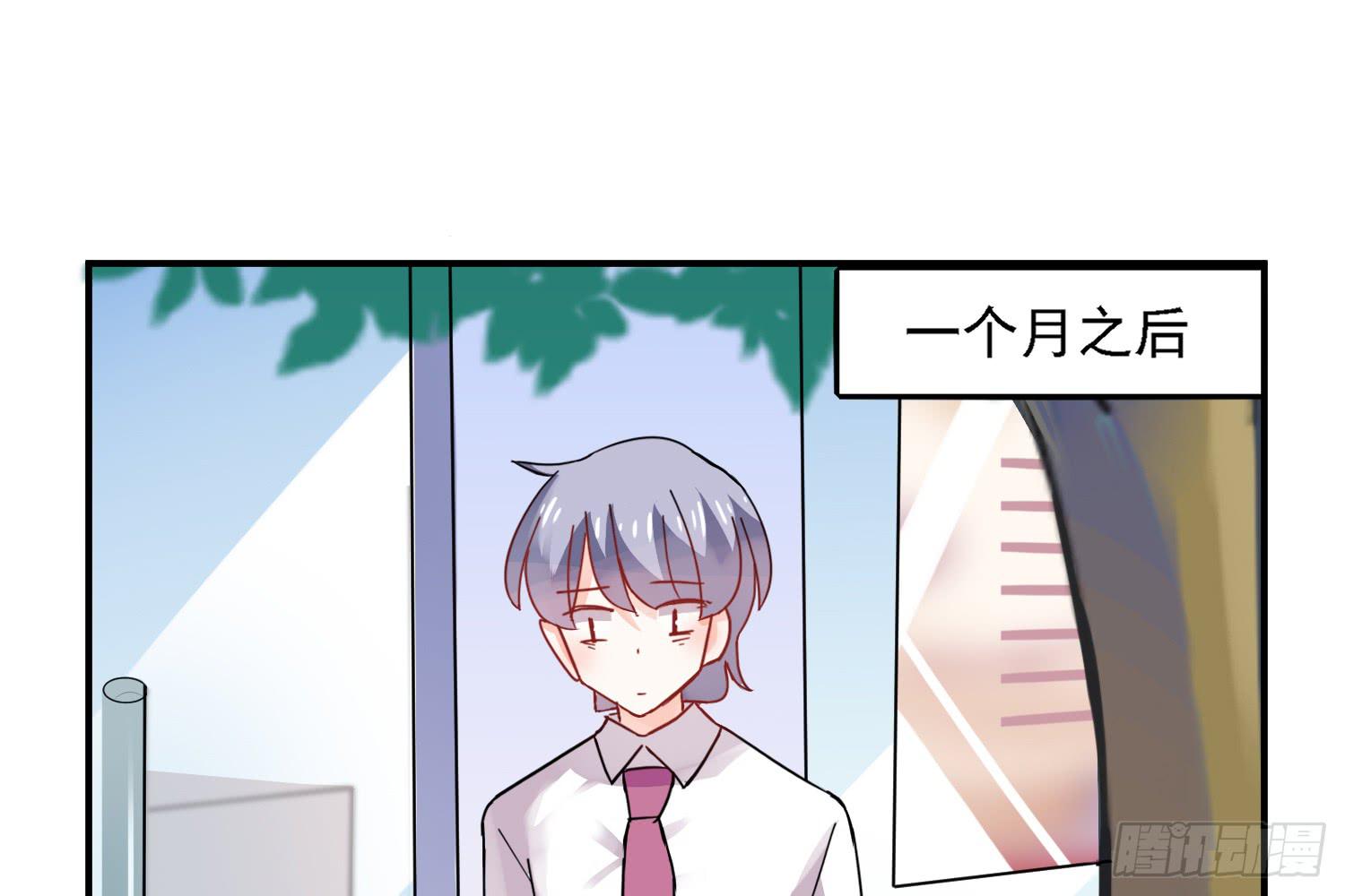 骑在狗背上的男孩(1/3)-第10话