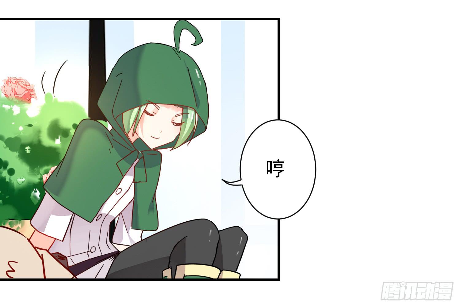 骑在狗背上的男孩(1/3)-第10话