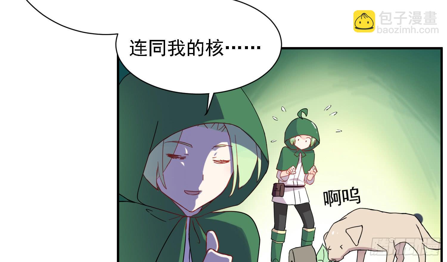 骑在狗背上的男孩(1/3)-第10话