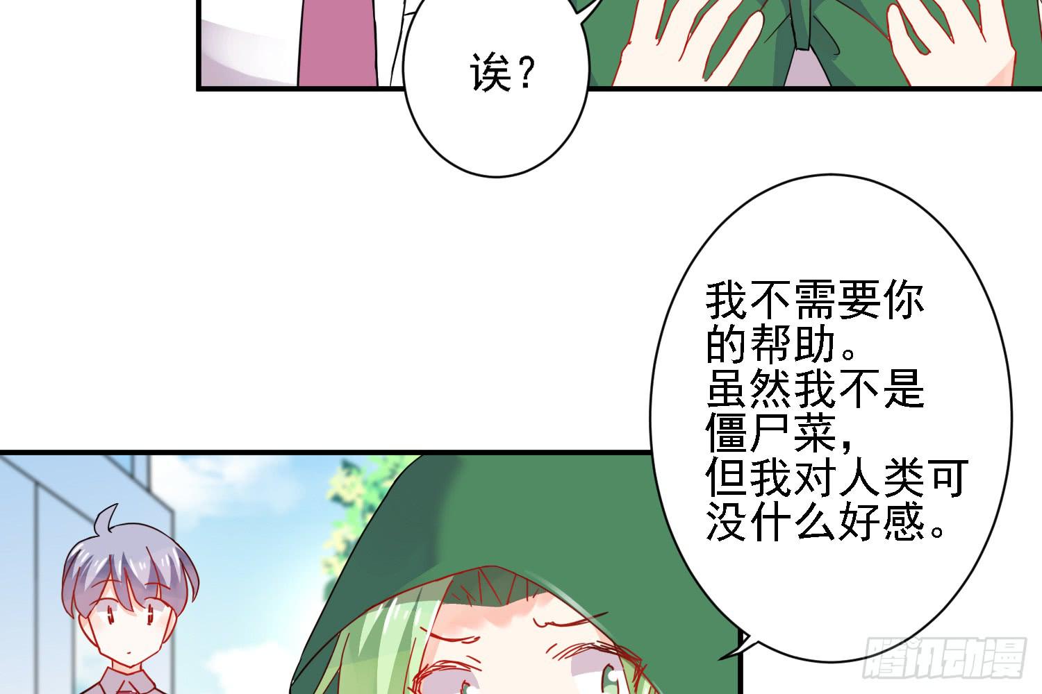 骑在狗背上的男孩(1/3)-第10话