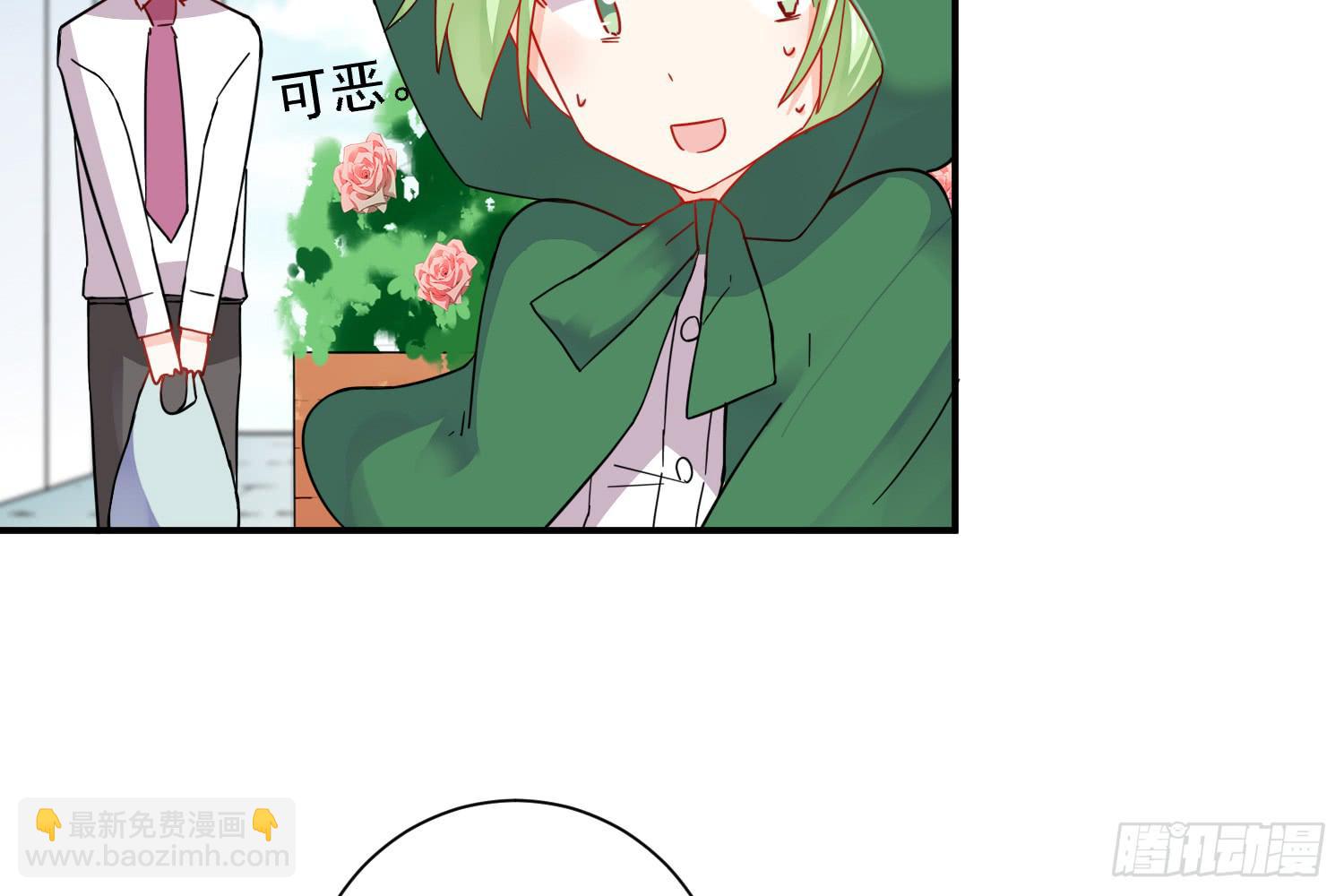 骑在狗背上的男孩(1/3)-第10话