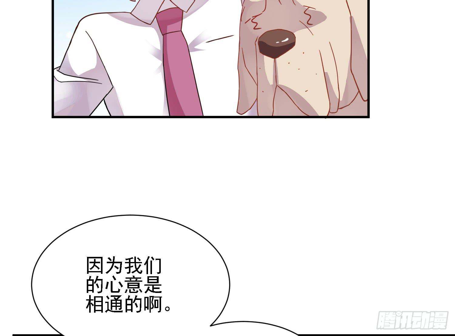 骑在狗背上的男孩(1/3)-第10话