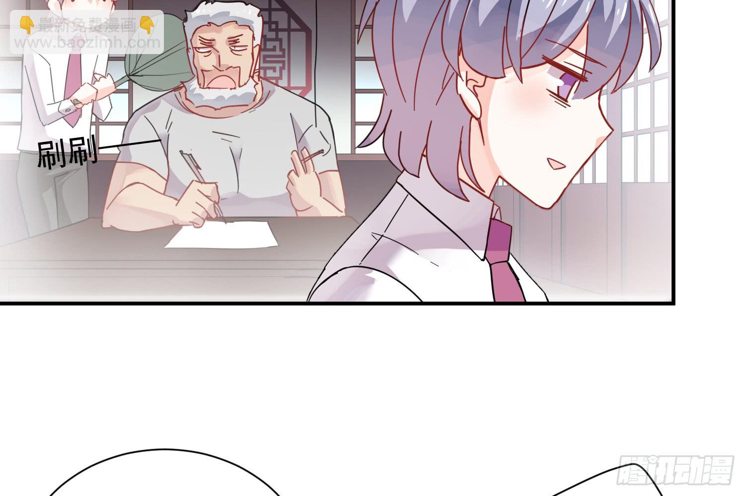 骑在狗背上的男孩(1/3)-第10话