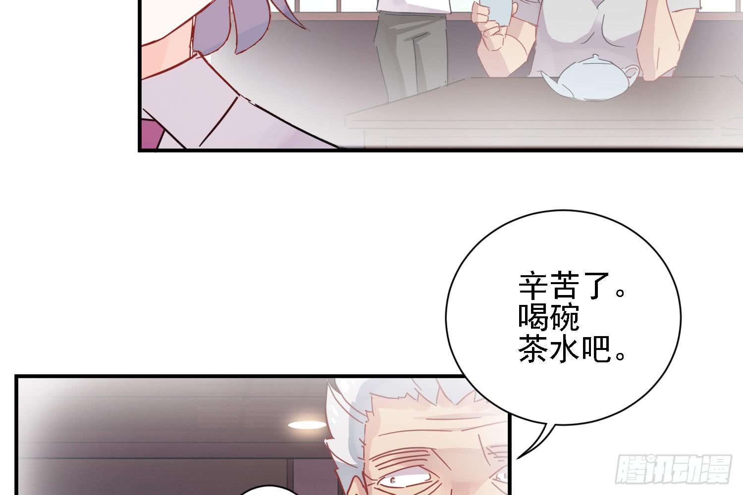 骑在狗背上的男孩(1/3)-第10话