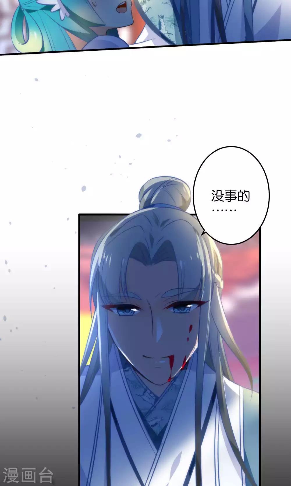 第10话  娘子&hellip;&hellip;-第12话