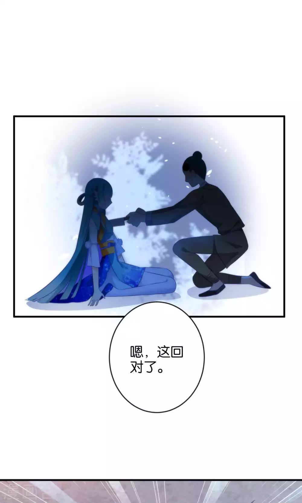 第10话  娘子&hellip;&hellip;-第12话