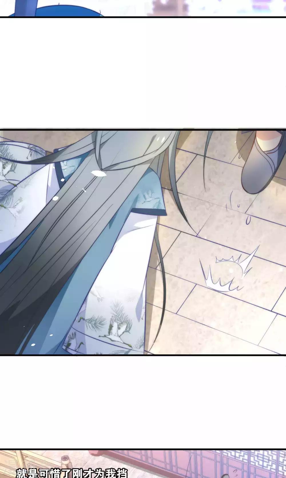 第10话  娘子&hellip;&hellip;-第12话