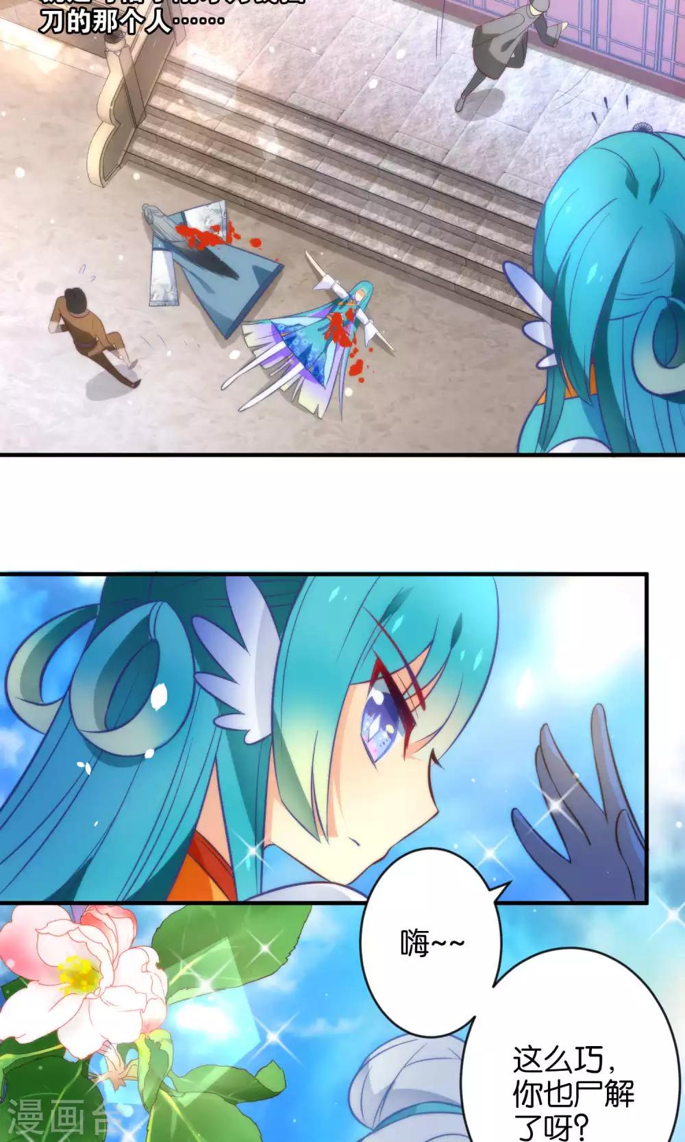 第10话  娘子&hellip;&hellip;-第12话