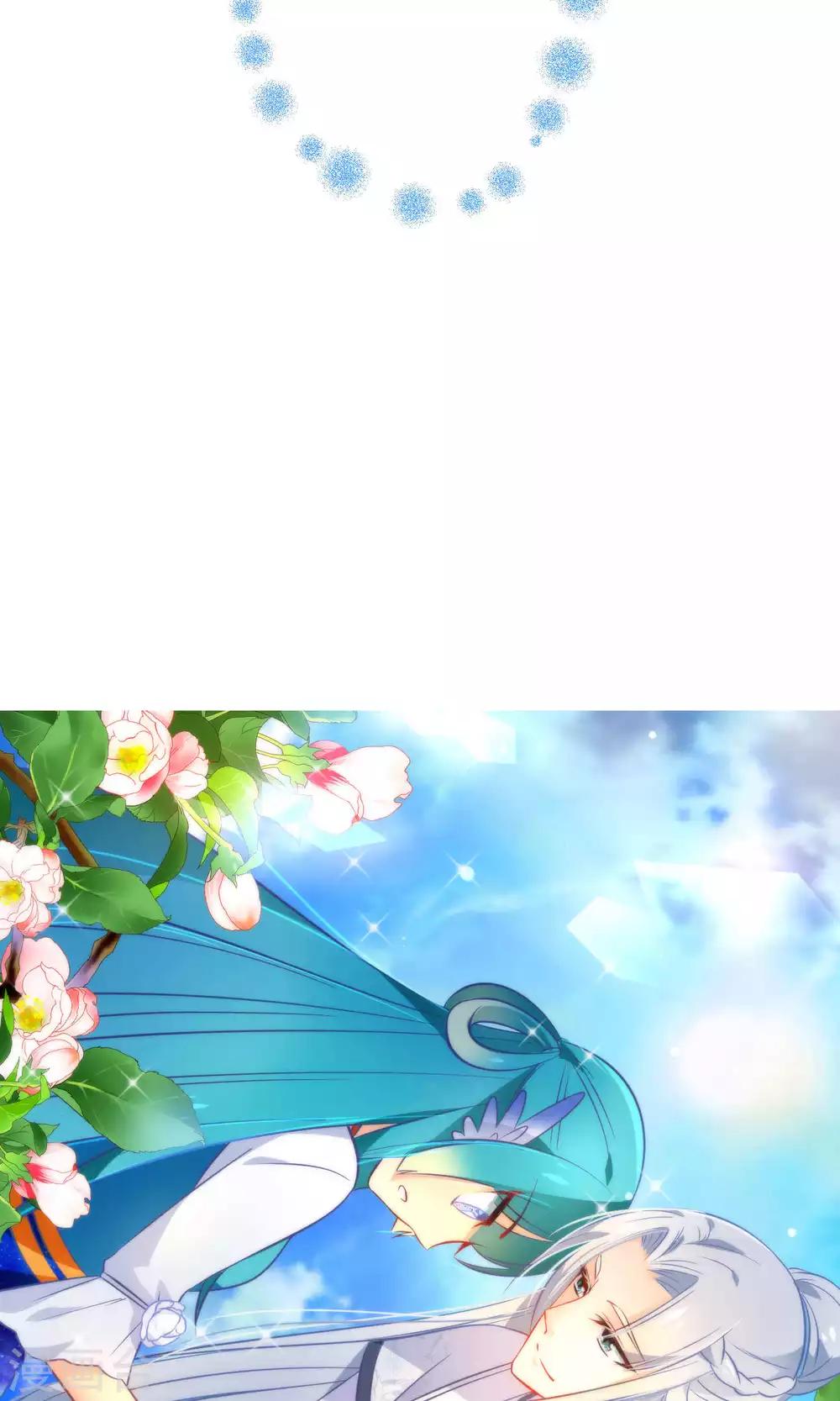 第10话  娘子&hellip;&hellip;-第12话