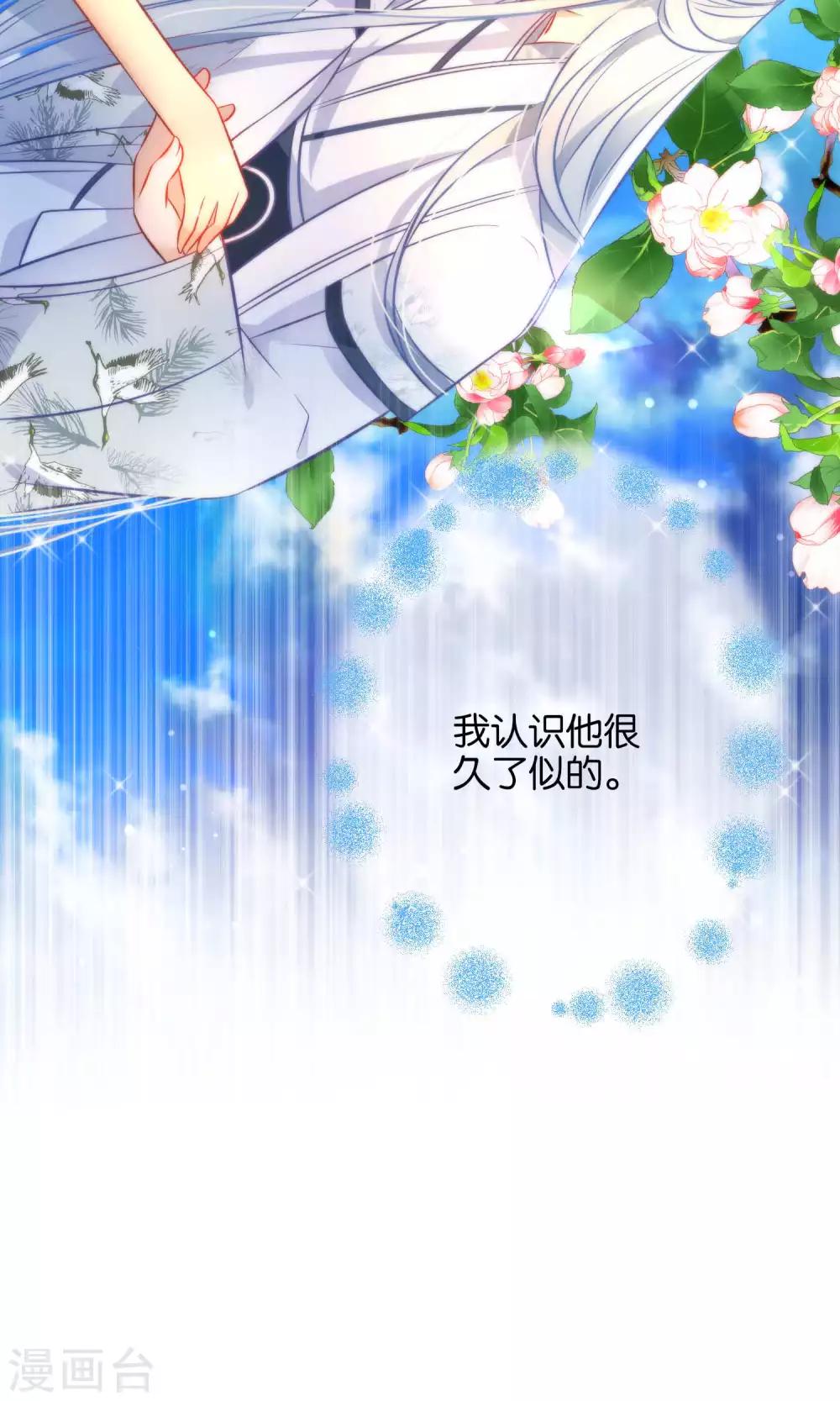 第10话  娘子&hellip;&hellip;-第12话