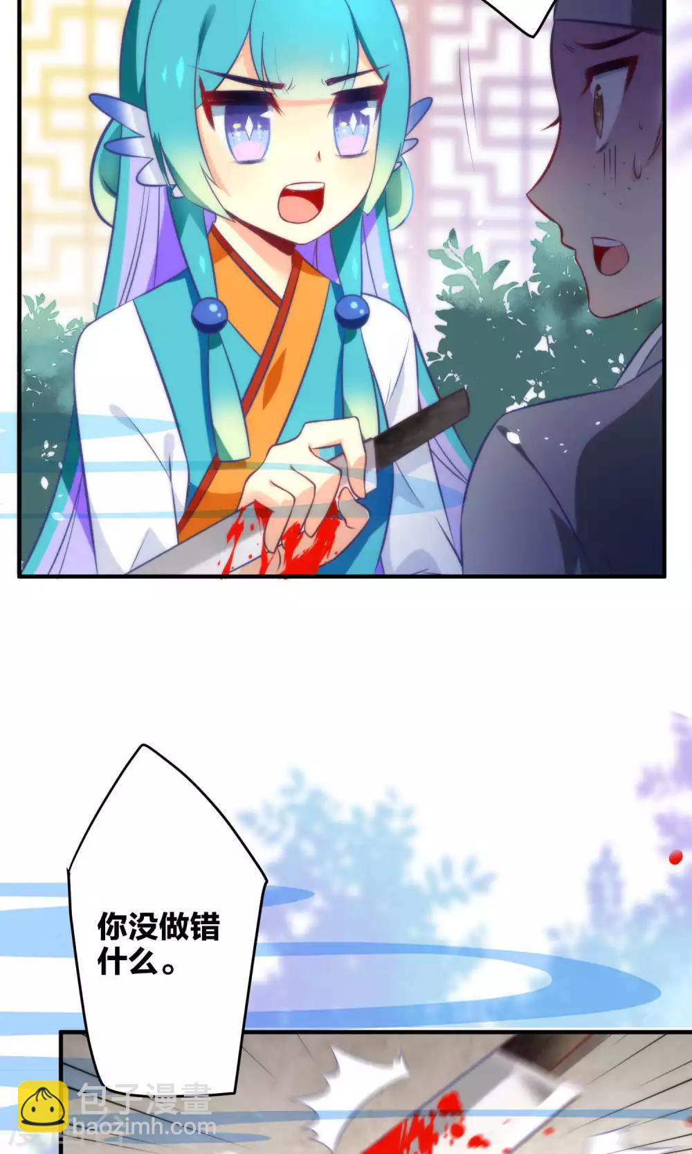 第10话  娘子&hellip;&hellip;-第12话