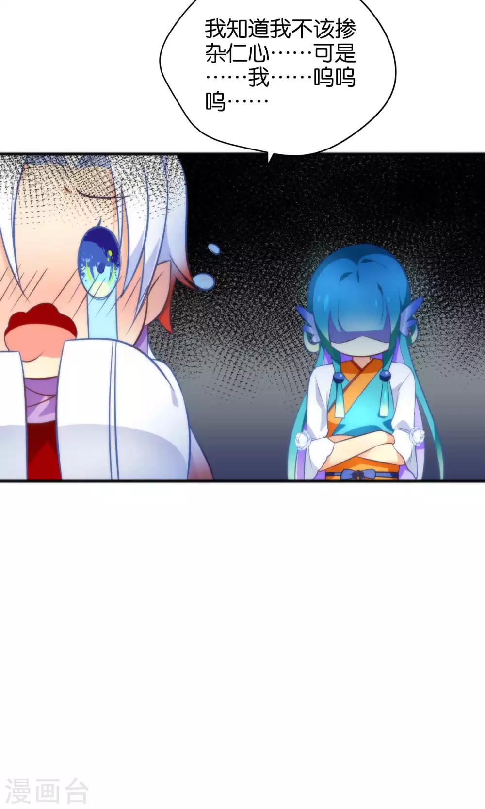 第12话 怼天怼地的王霸之气-第14话