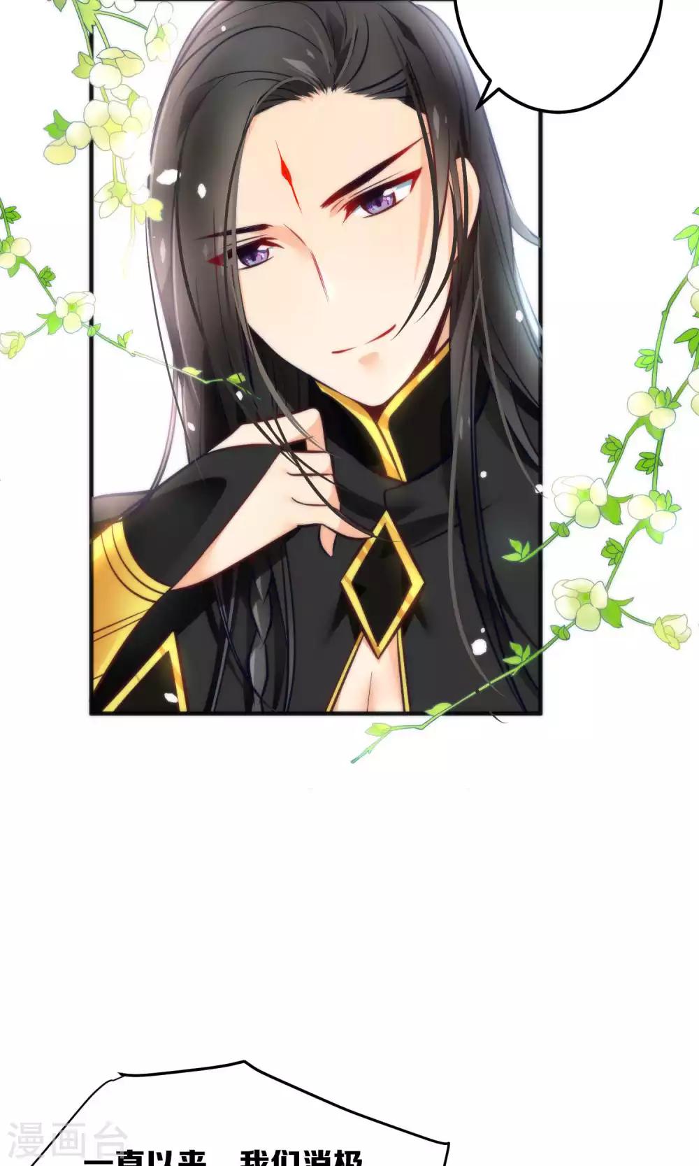 第12话 怼天怼地的王霸之气-第14话