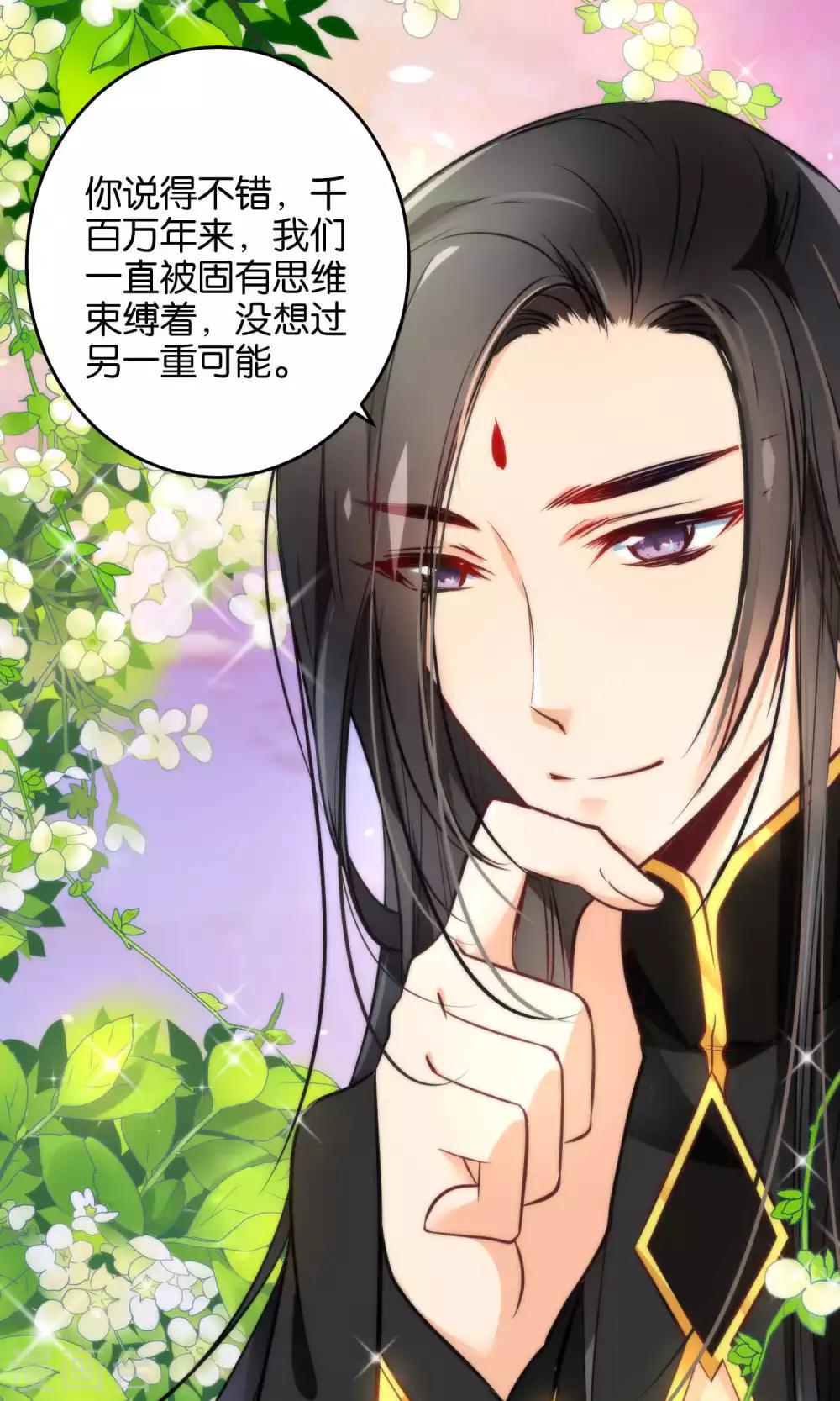 第12话 怼天怼地的王霸之气-第14话