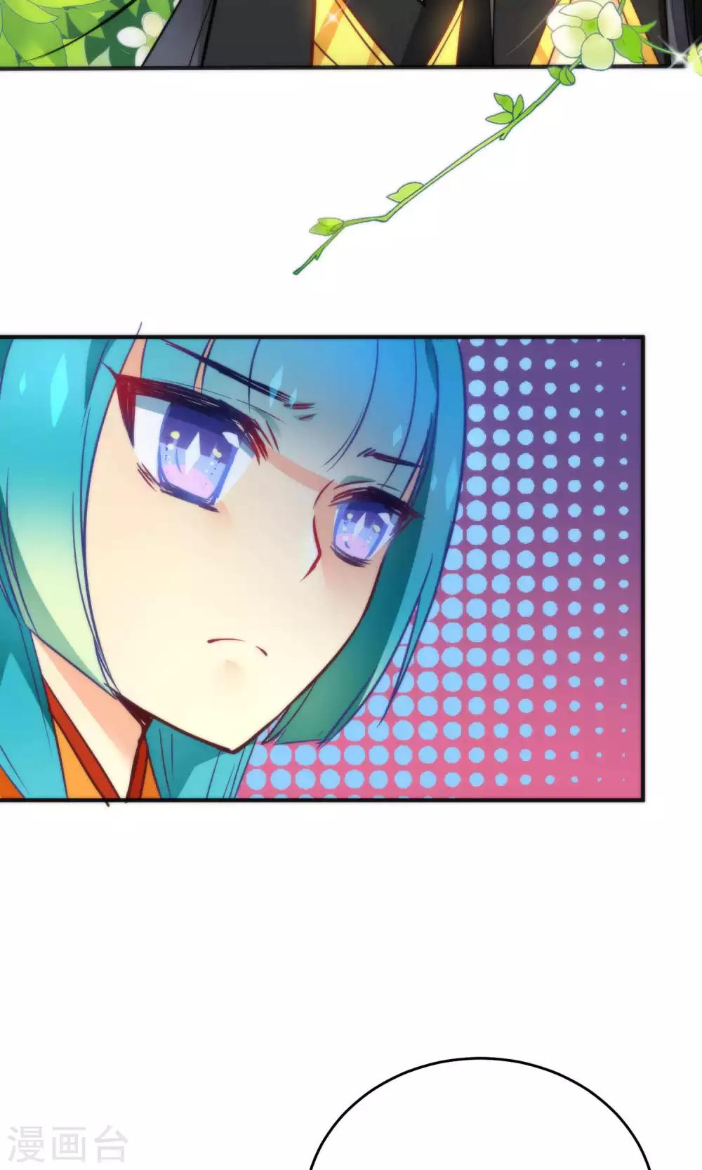 第12话 怼天怼地的王霸之气-第14话