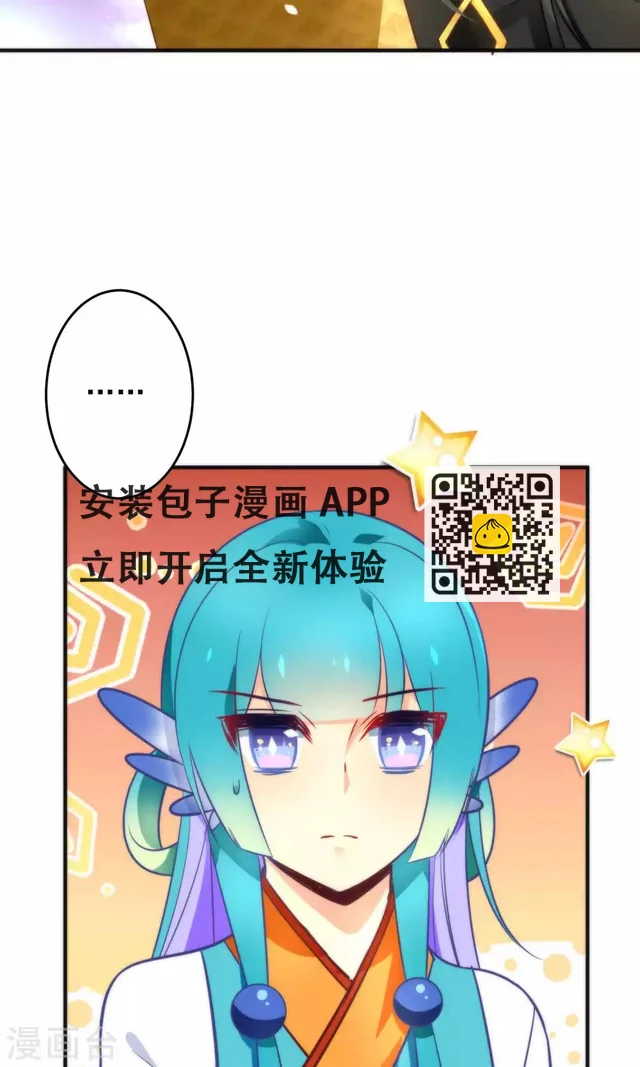 第12话 怼天怼地的王霸之气-第14话