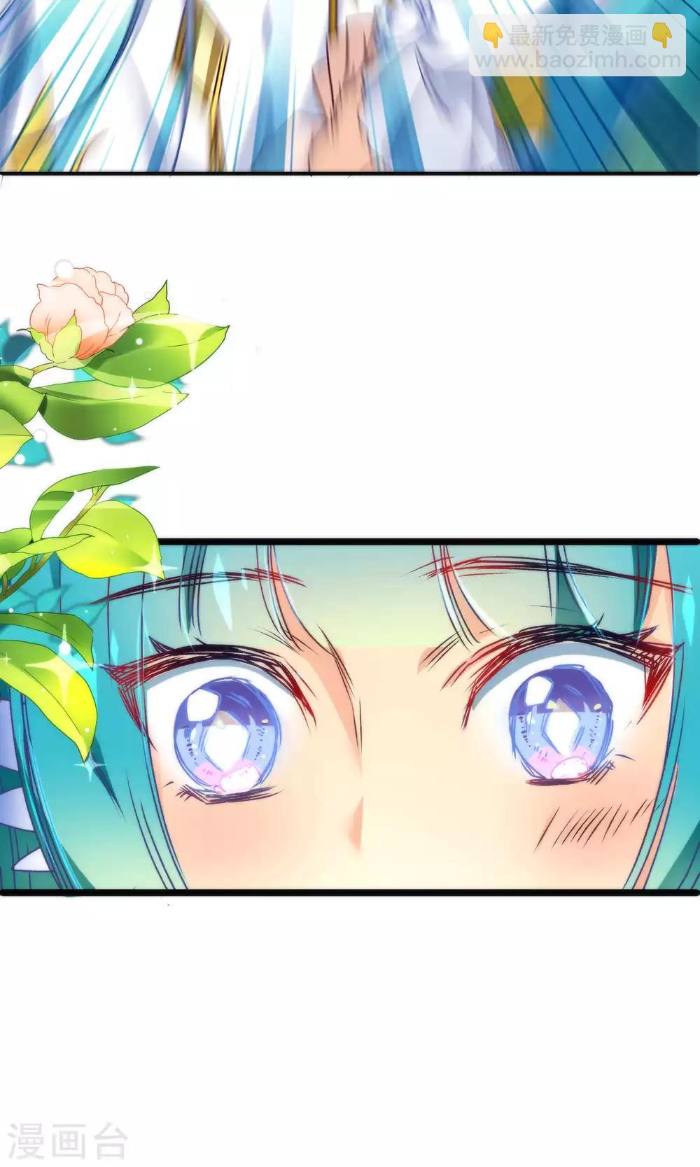 第14话 大神和小仙竟然发生了这事儿？-第16话