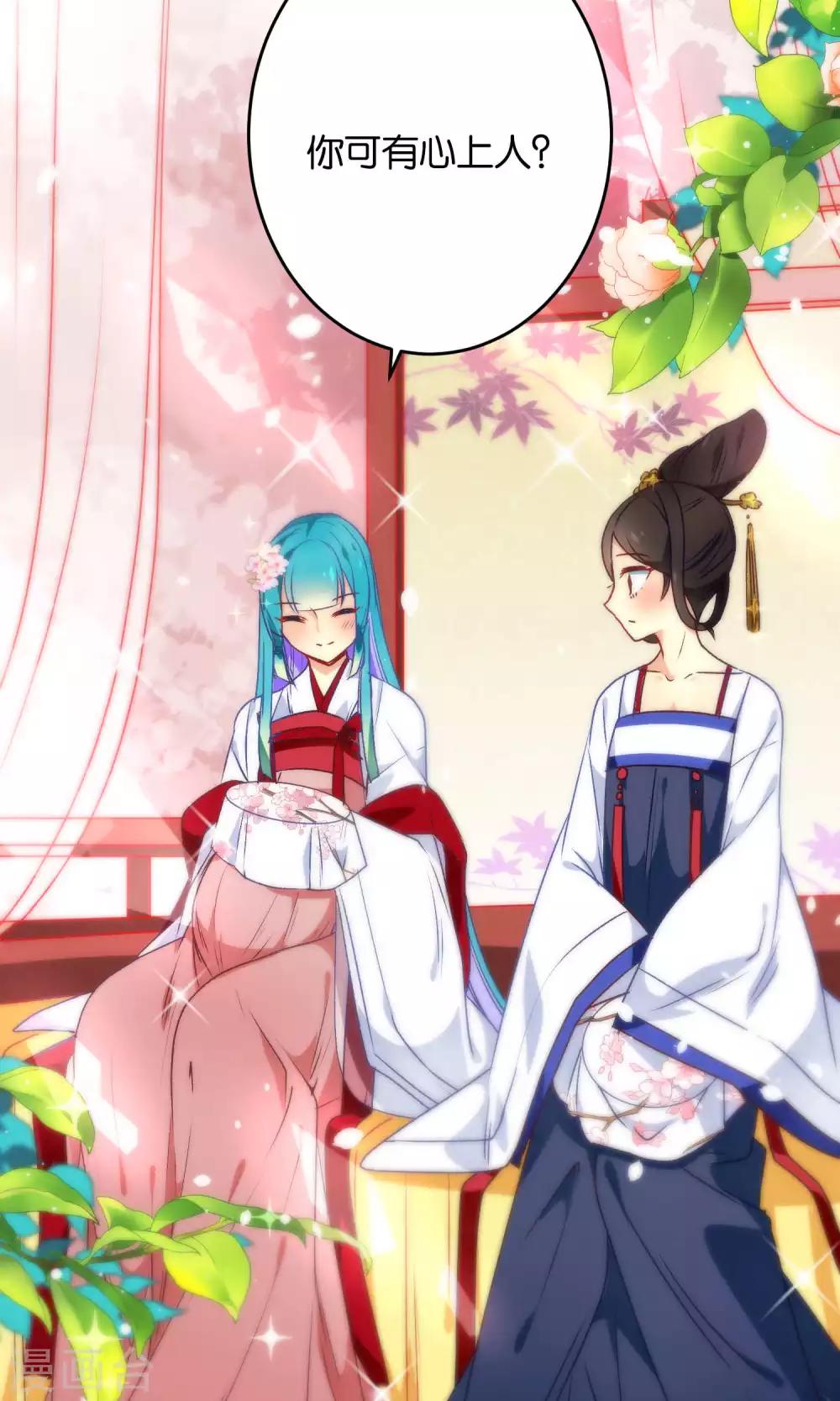 第14话 大神和小仙竟然发生了这事儿？-第16话