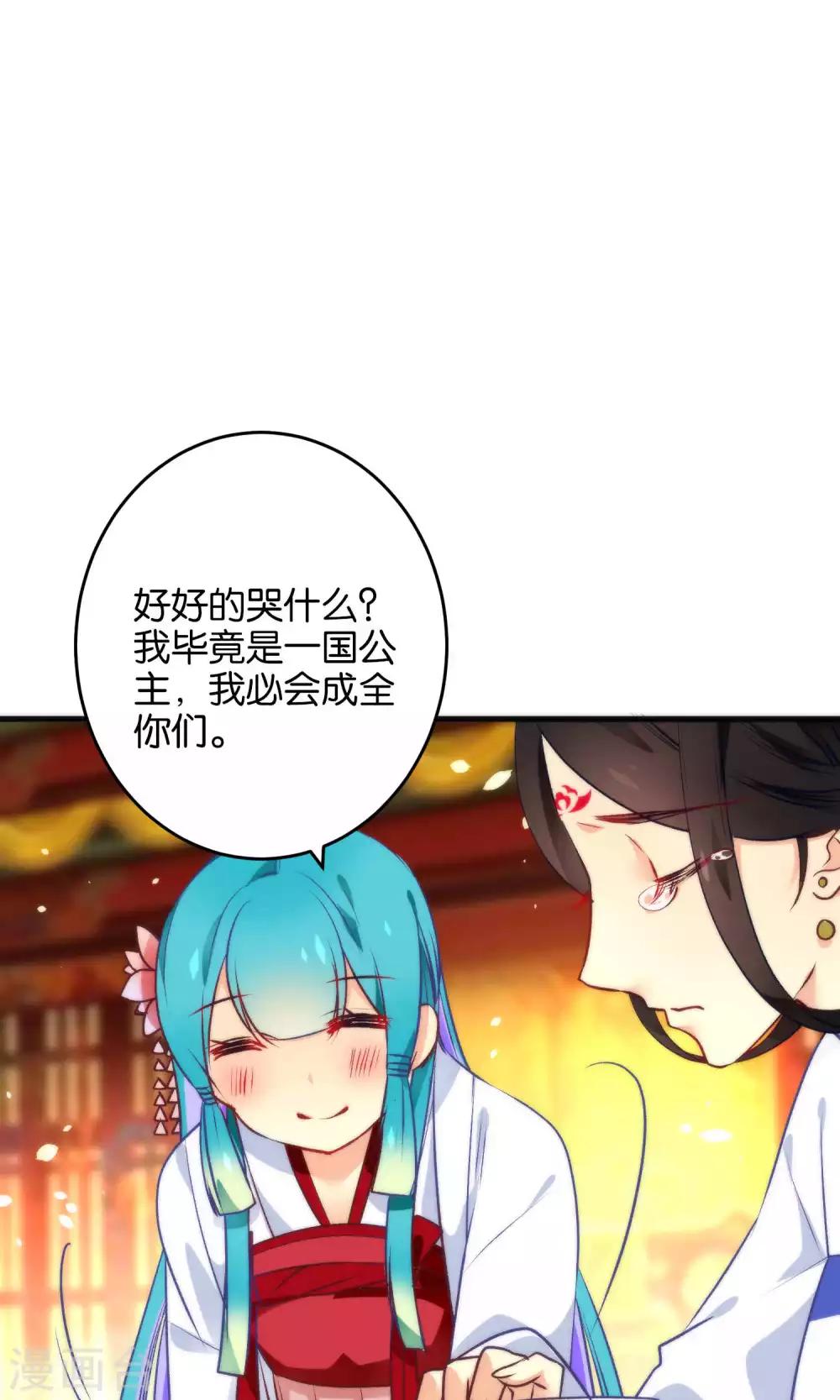 第14话 大神和小仙竟然发生了这事儿？-第16话