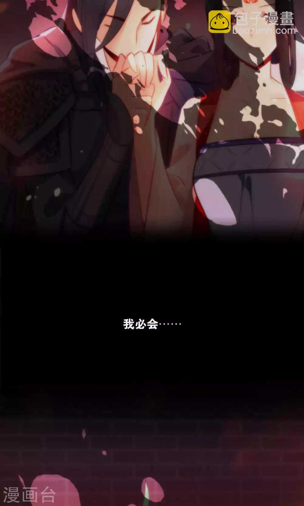 第14话 大神和小仙竟然发生了这事儿？-第16话