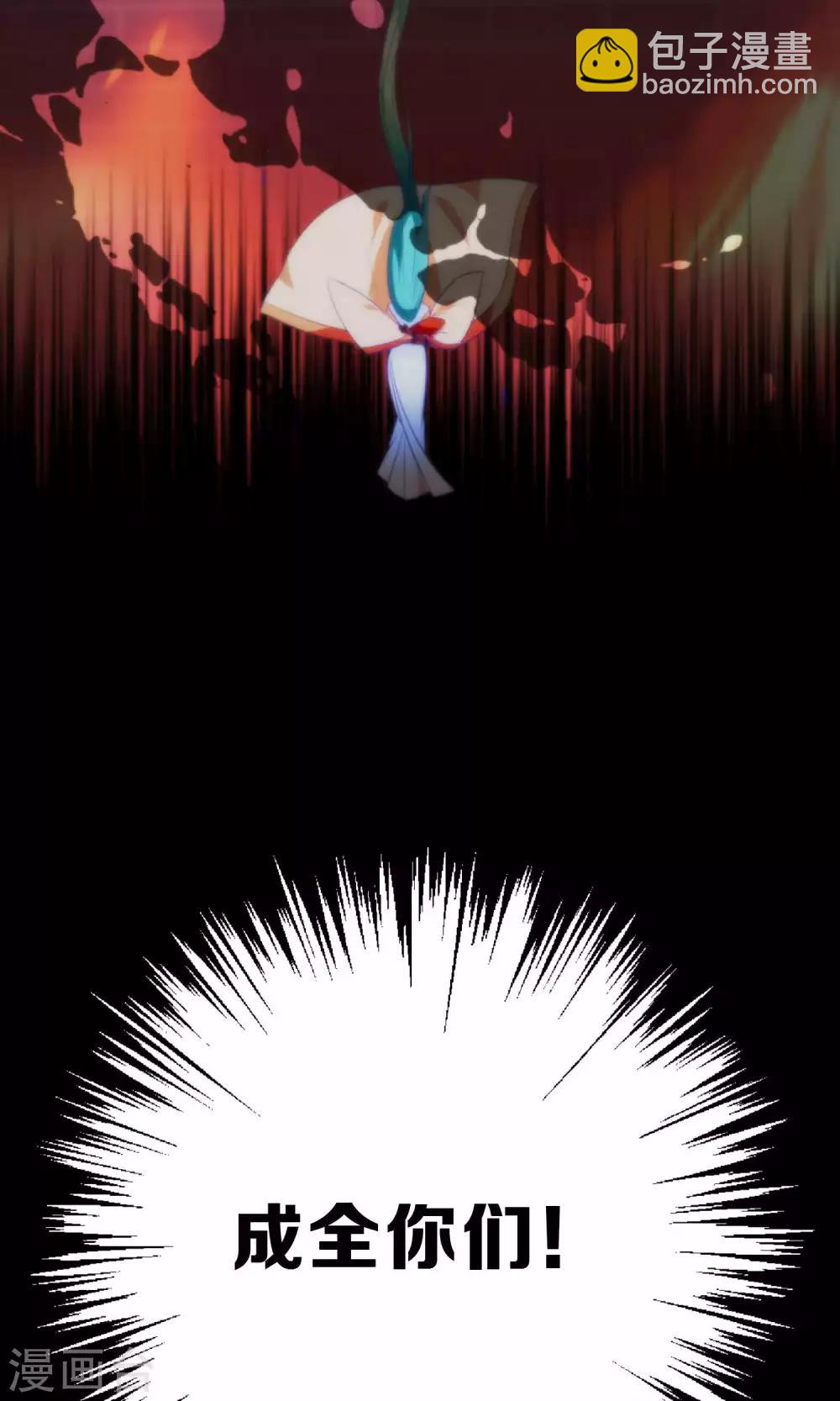 第14话 大神和小仙竟然发生了这事儿？-第16话