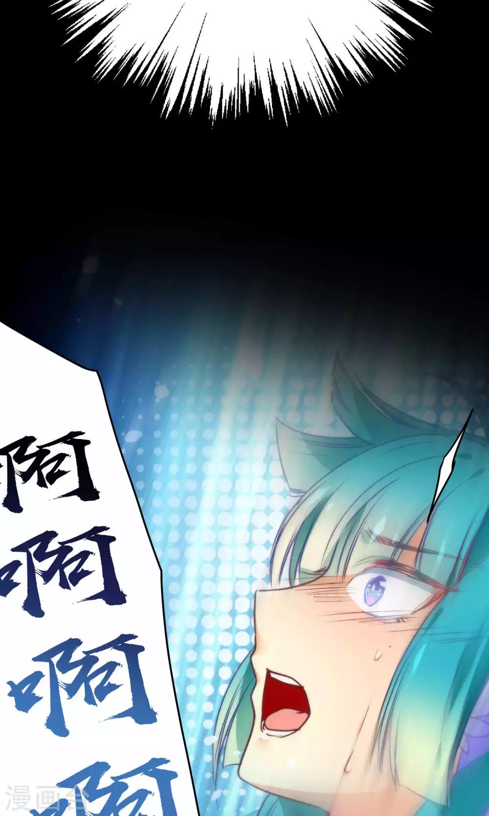 第14话 大神和小仙竟然发生了这事儿？-第16话