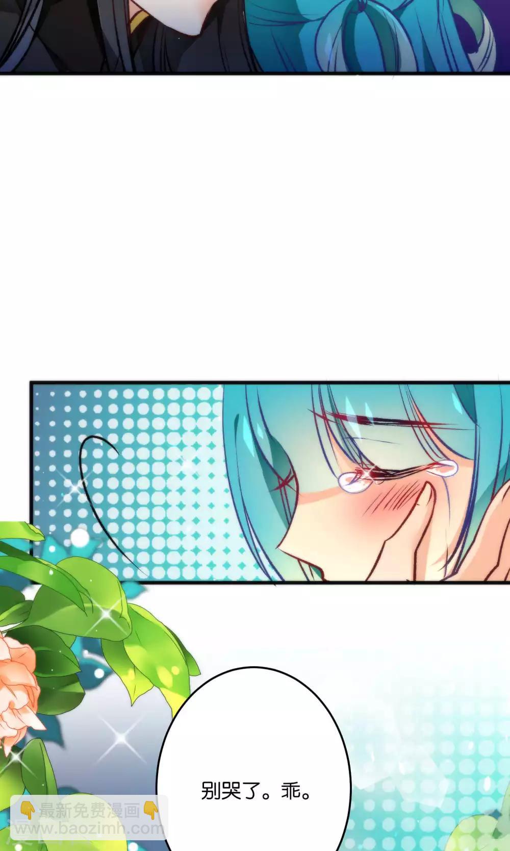 第14话 大神和小仙竟然发生了这事儿？-第16话