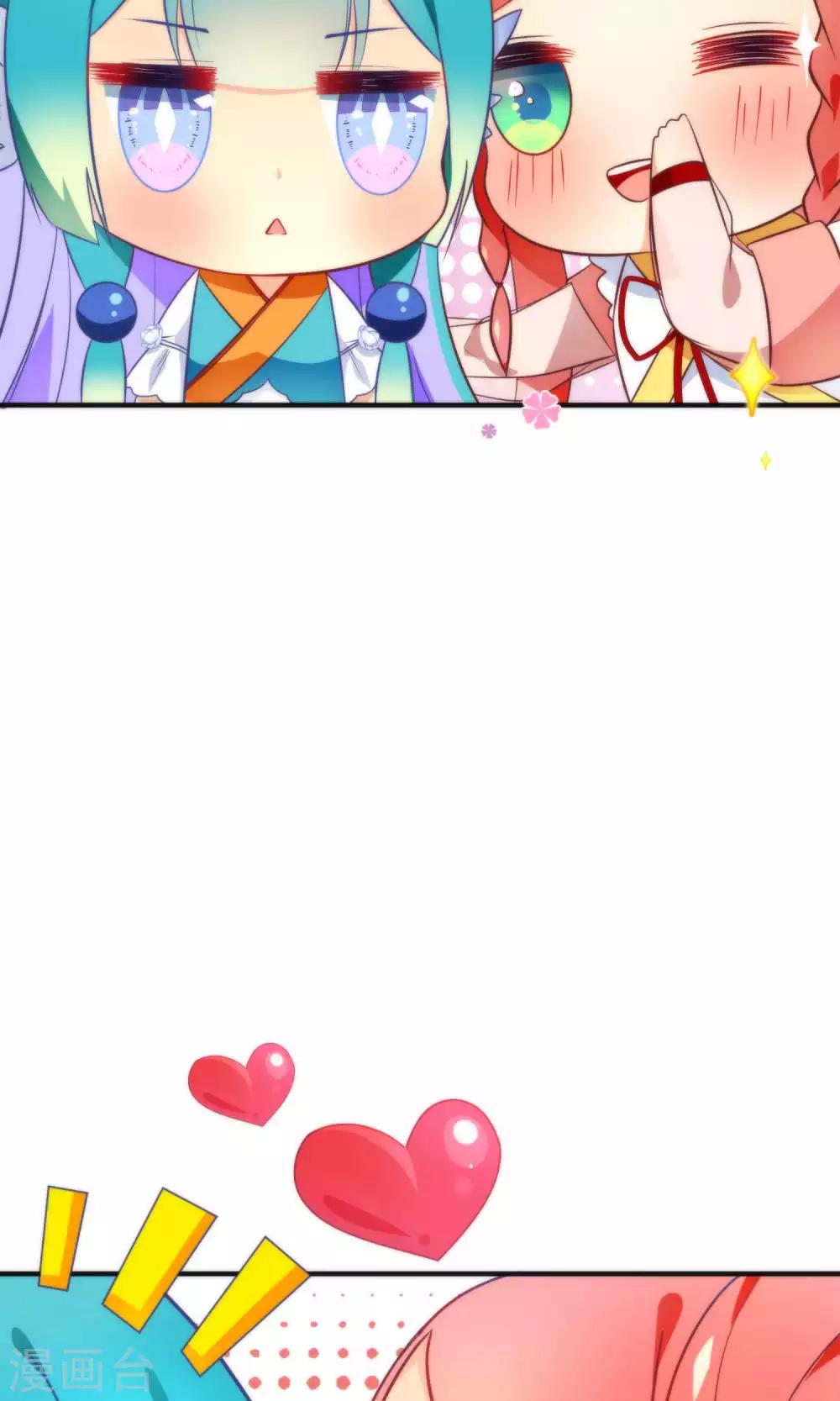 第16话 你把他拴住！-第18话