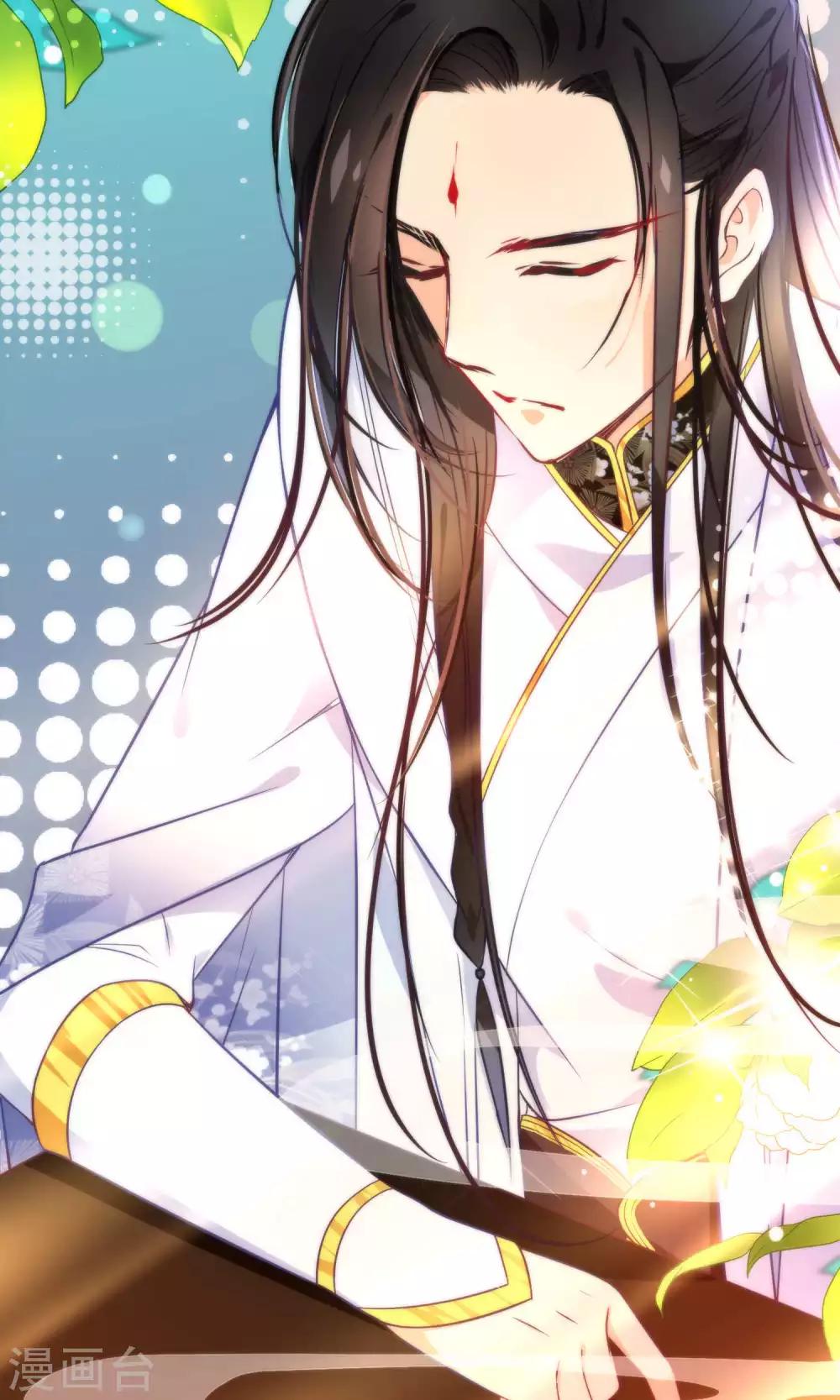 第18话 酒里下药了？-第20话