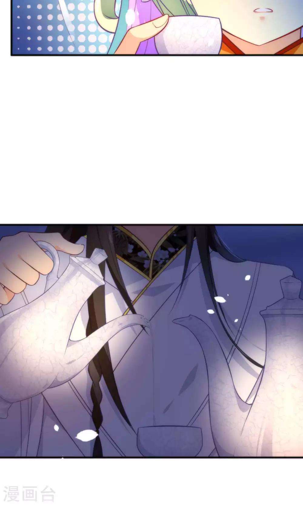 第18话 酒里下药了？-第20话