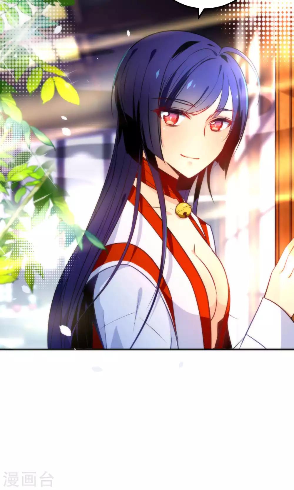 第20话 不如跟了我吧-第22话