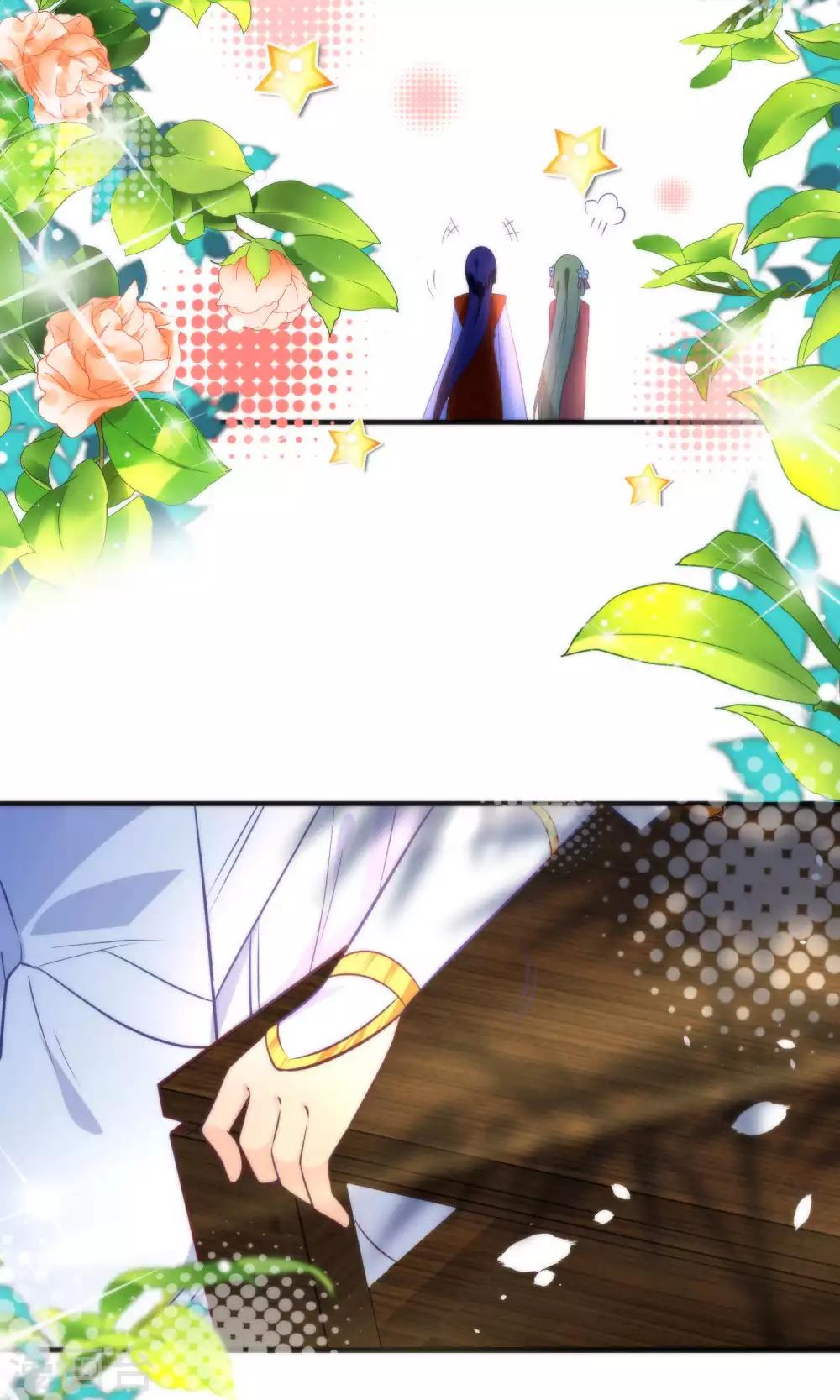 第20话 不如跟了我吧-第22话