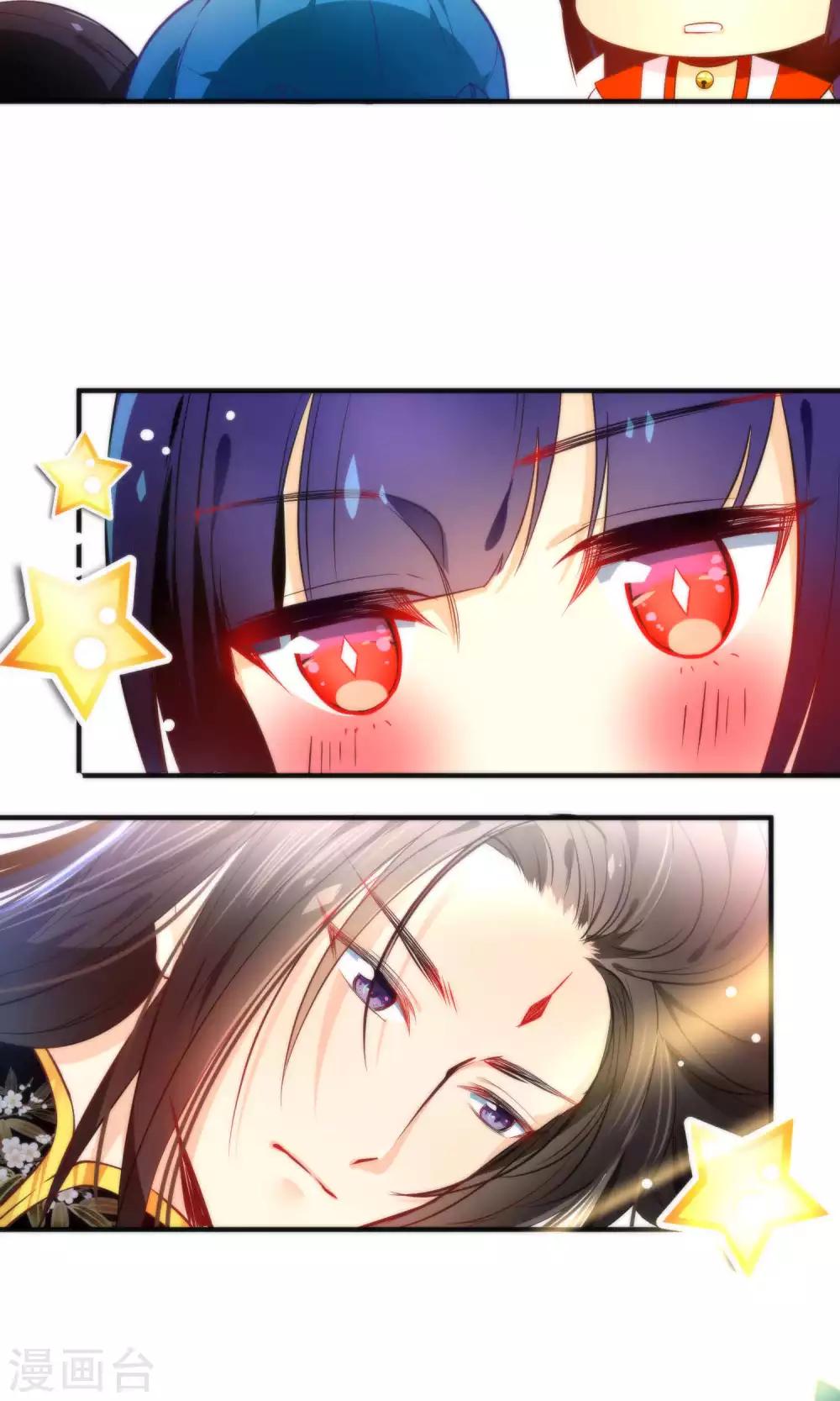 第20话 不如跟了我吧-第22话