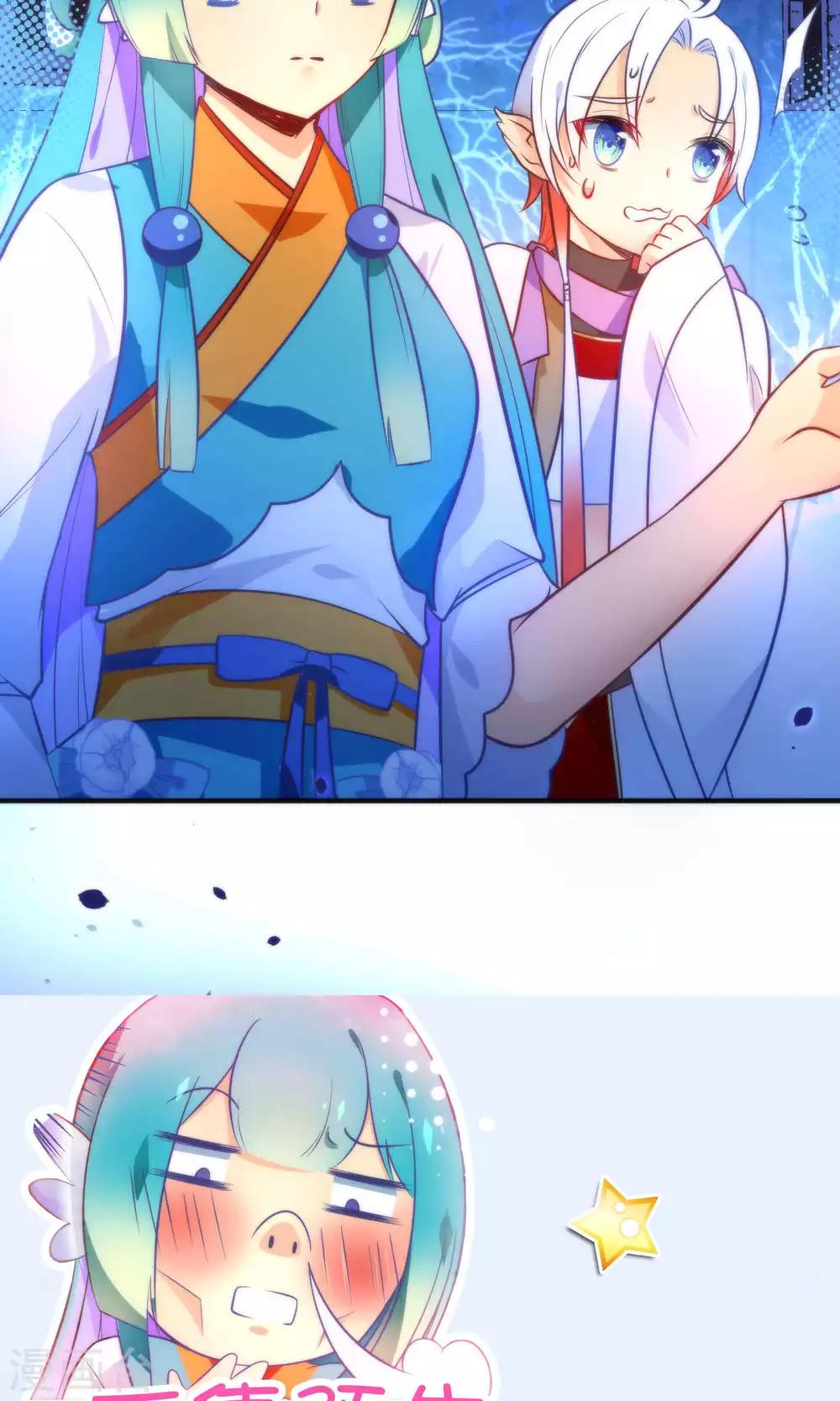 第20话 不如跟了我吧-第22话