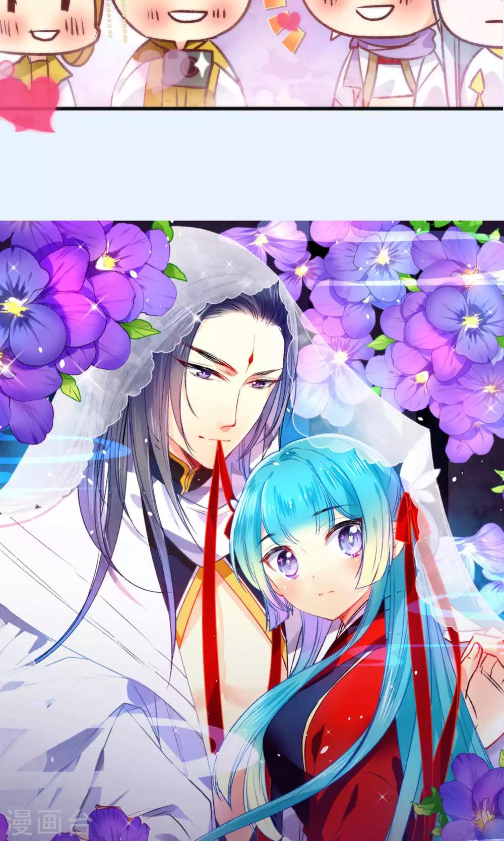 第20话 不如跟了我吧-第22话