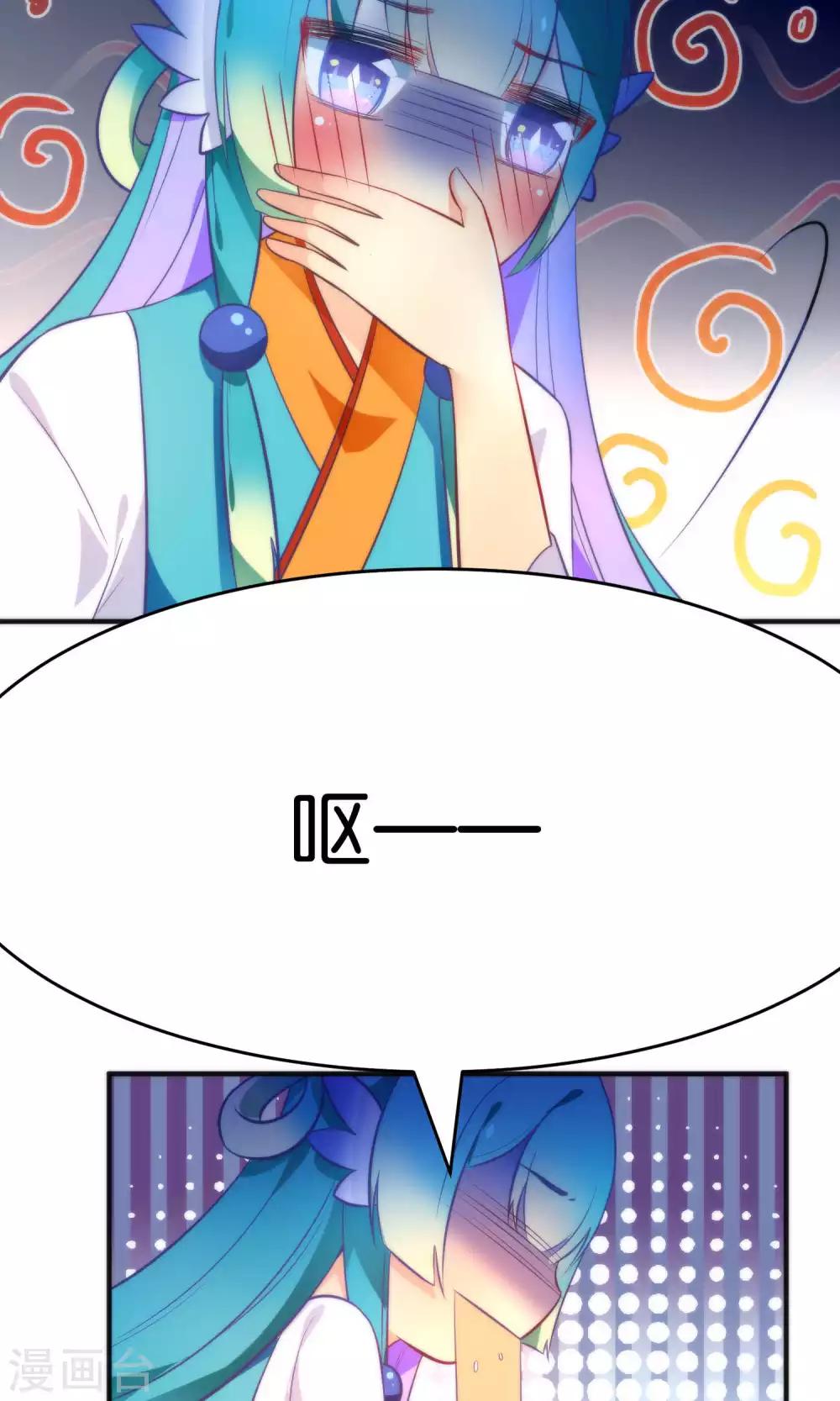 第20话 不如跟了我吧-第22话