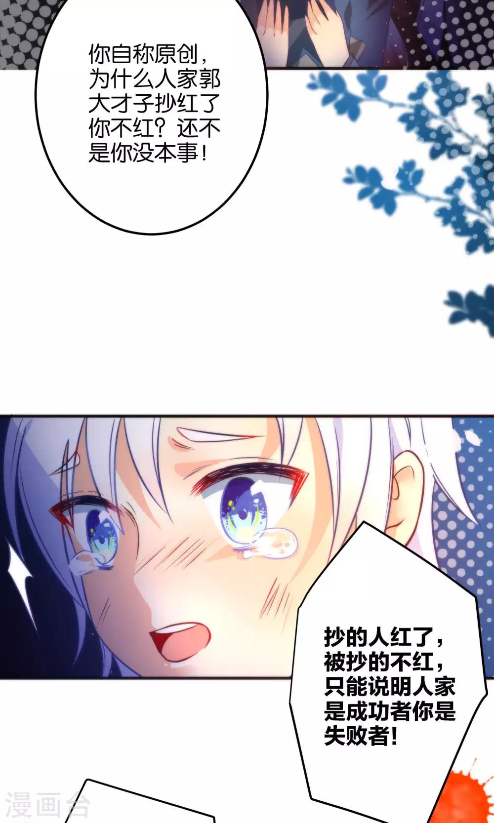 第21话 琴川的历劫(1/2)-第24话